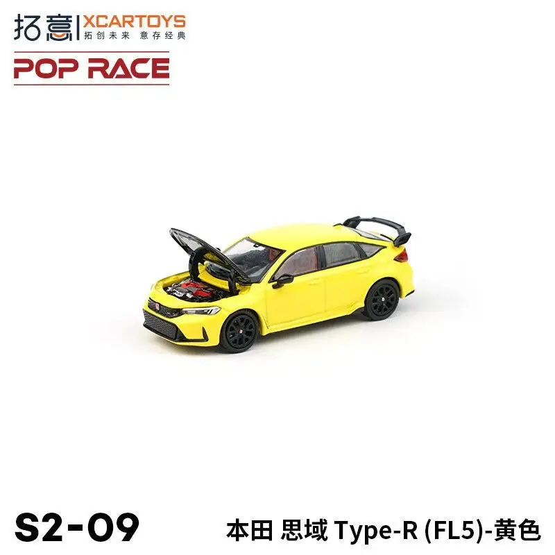 Xcartoys POPRACE 1/64 ホンダ シビック タイプR FL5 イエロー S2-09 合金製カーモデル コレクション