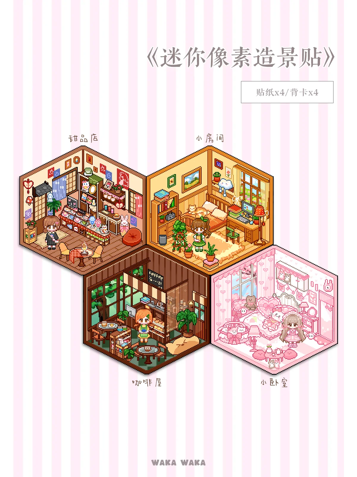 WAKAWAKA MINI PIXEL Style 3D Diorama Stickers for Healing Creative Craft Decorative Mini Scene Making
