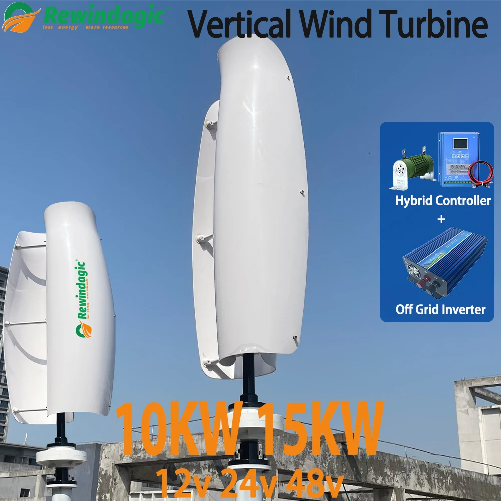 

Ветряная Турбина 10 кВт, 15 кВт, 12 В, 24 В, 48 В, свободная энергия, вертикальная ось, ветряной турбина с бесплатным контроллером MPPT для бытового использования