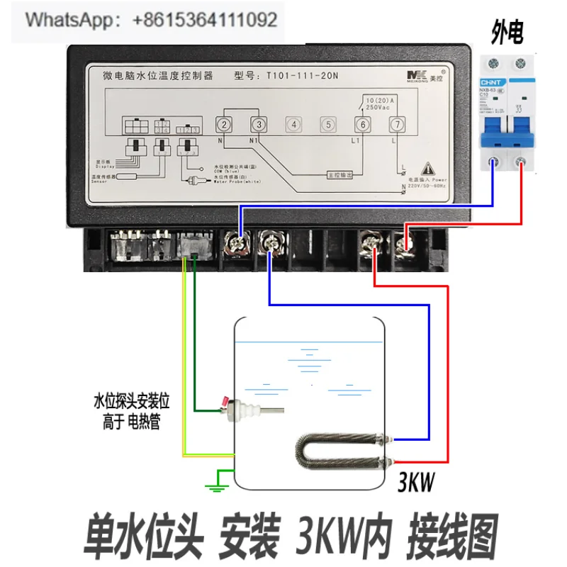 

T101-111-20N 20L T101-112-30L 30N Microcomputer Water Level Temperature Controller