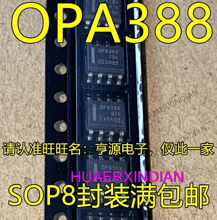 

10 шт. OPA388IDR OPA388ID OPA388 SOP8