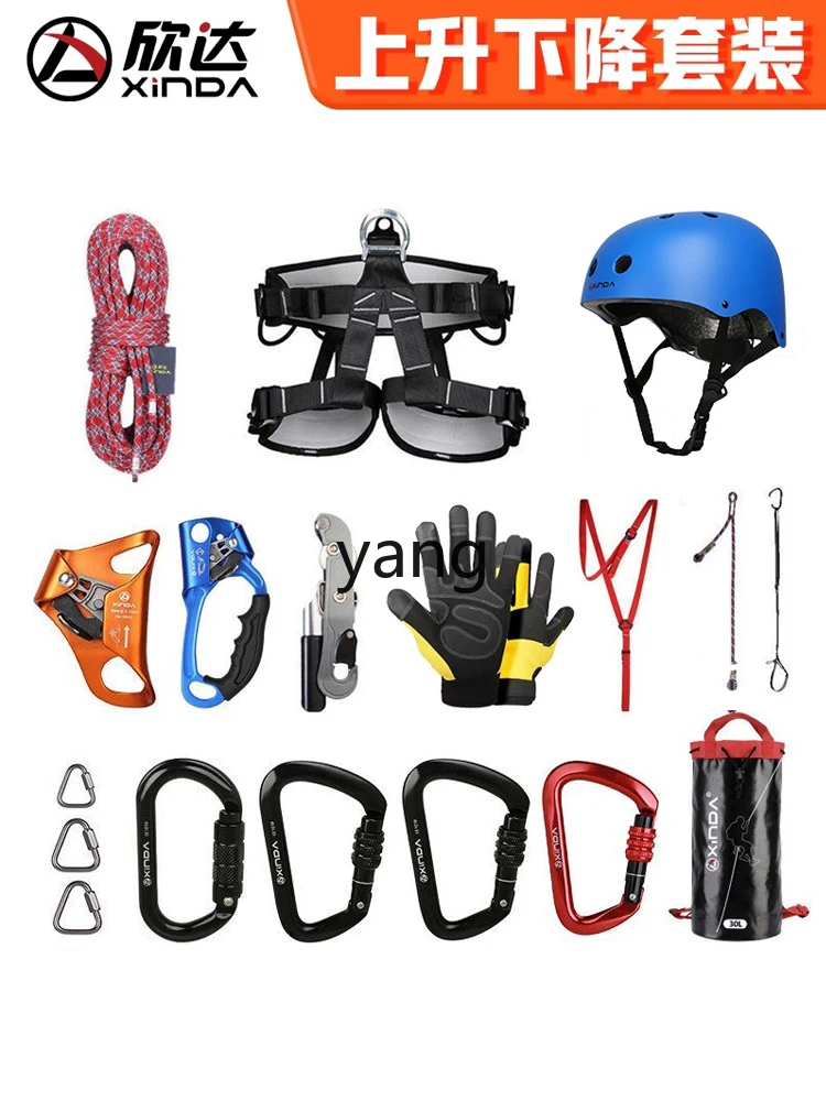 VCC Outdoor Rock Climbing Equipment Rise and Fall Descent Control Device Static Rope Mountaineering Rappelling Climbing Tree