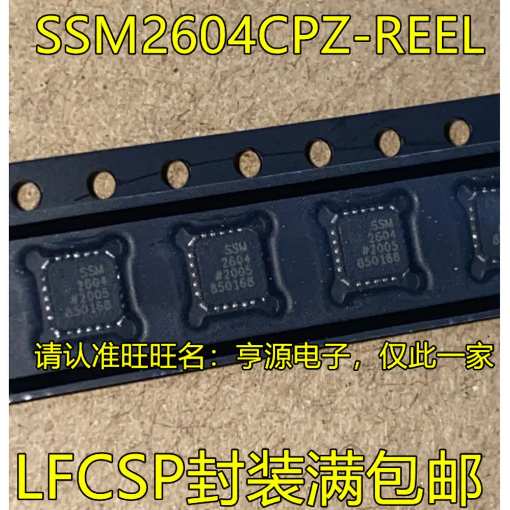 

SSM2604CPZ SSM2604CPZ-REEL7 SSM2604 Силовое реле