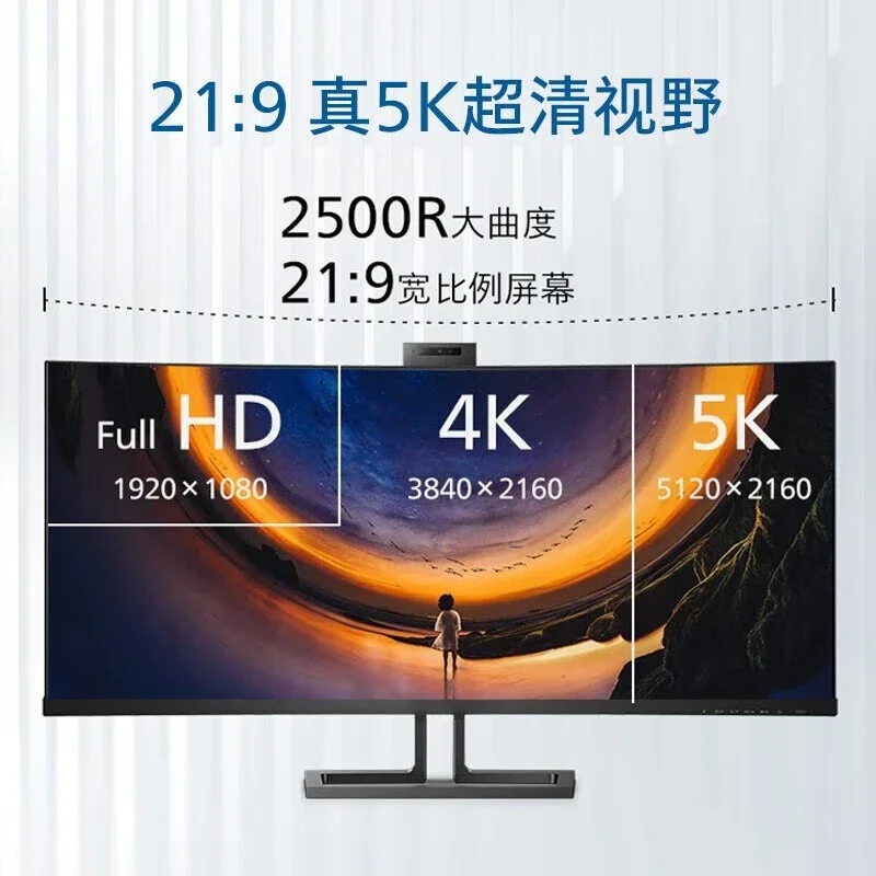 NEW 40-Inch 5K IPS screen, ultra-wide curved screen