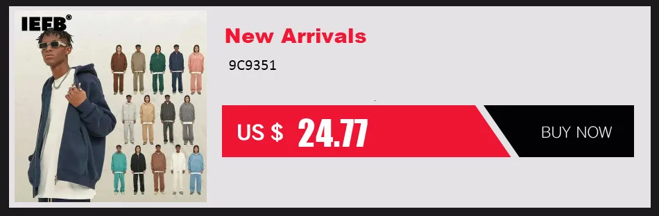 IEFB American Style Male Sweatshirt Pullover Hooded Gradient Color Men Clothing Hole Worn-ount Design Winter Spring New 9W126