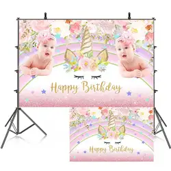 Pink Flowers Unicorn Birthday Party Backdrop Photography Baby Shower For Girls Kids Rainbow Background Banner Custom Name Pic