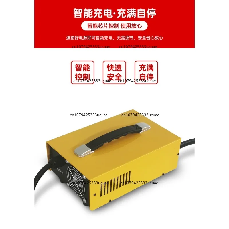 Chargeur de chariot élévateur électrique 12V24V36V72V, batterie de voiture de tourisme, balayeuse de voiture hydraulique, chargeur 48V25A