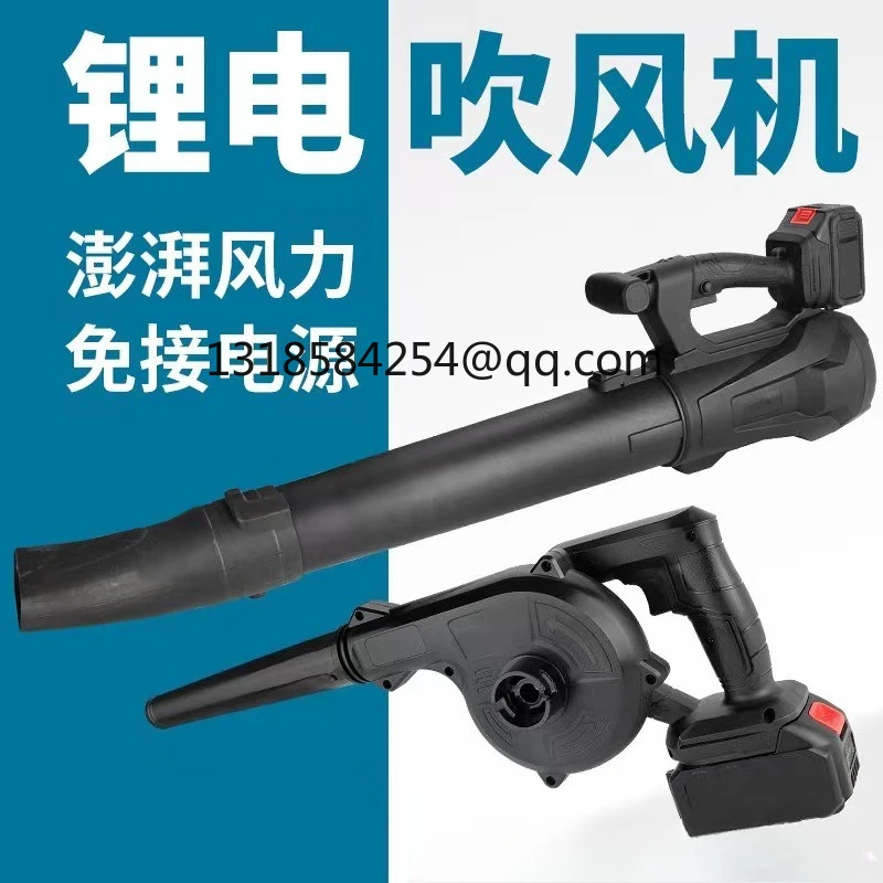 

Wireless High Power Blower Portable Handheld Multifunctional Lithium Battery Dust Blower Wholesale Vacuum Cleaner Hair Dryer