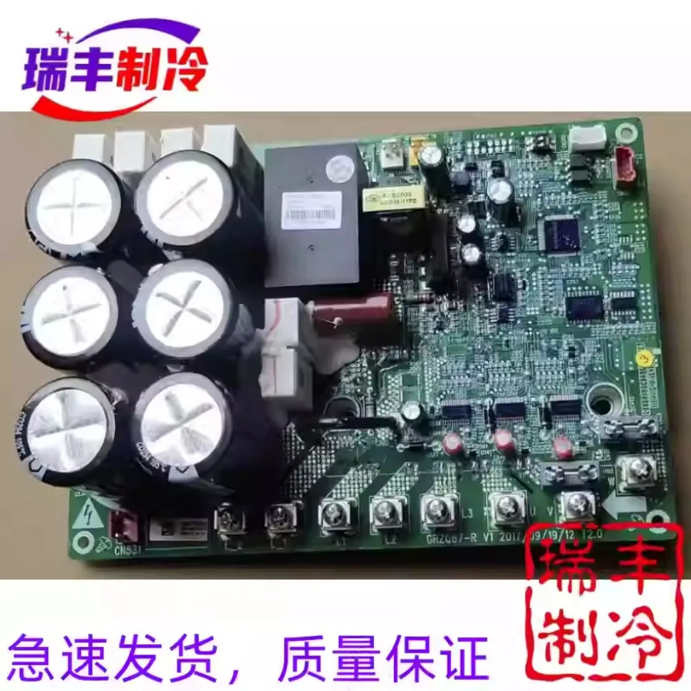 Brand new motherboard ZQ3335A inverter module board for Gree GMV multi-split air conditioner 300027000340