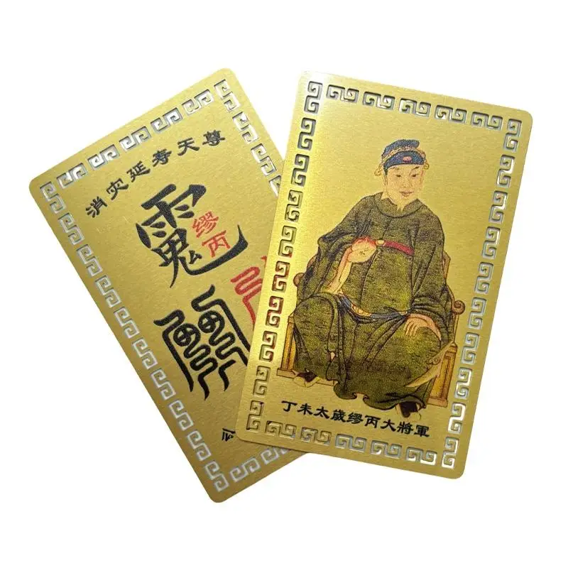 Protection Gift Safe Bring In Wealth And Treasure 2027 Tai Sui Card Feng Shui Prayer Gold Card Exorcism