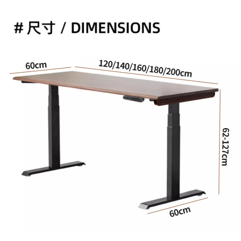 Electric Lifting Desk Black Walnut Computer Desk Red Oak Office Home Study Desk