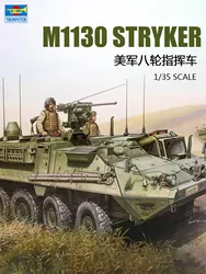 Trumpeter Assembled Chariot Model Kit 00397 US M1130 Stryker Eight Wheel Command Vehicle 1/35