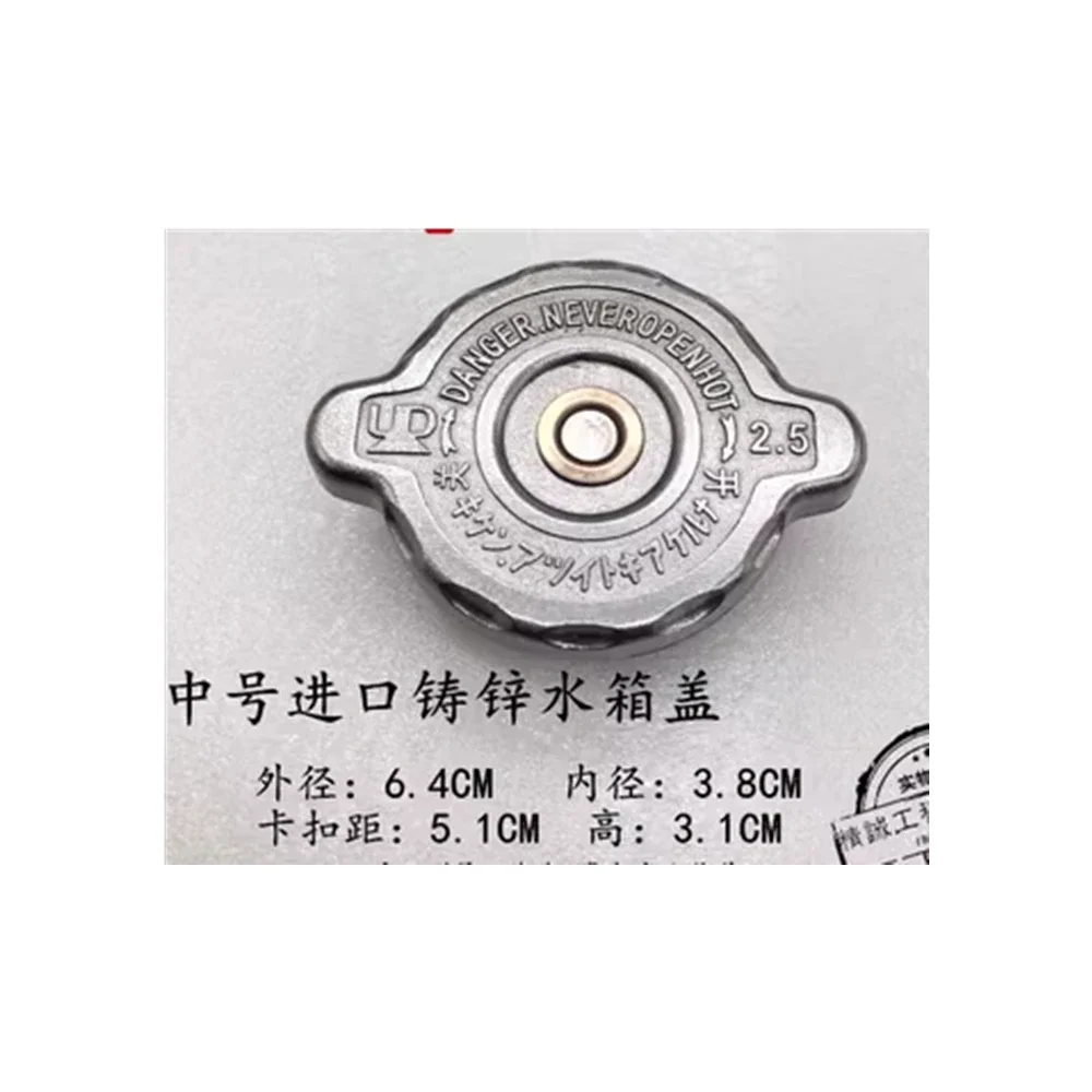 For CAT 320 323 325 326 329 330 336BCD Universal Water Tank Cover For This
