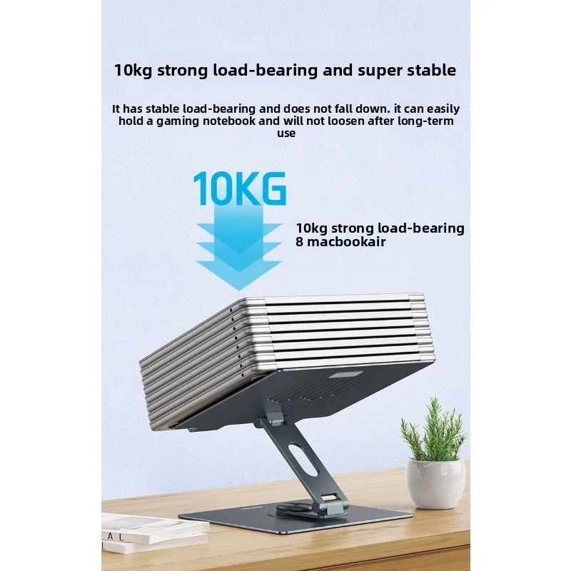 Laptop Stand 360° Swivel All-Aluminum Multi-function Lift Computer Stand is suitable for MacBook Lenovo