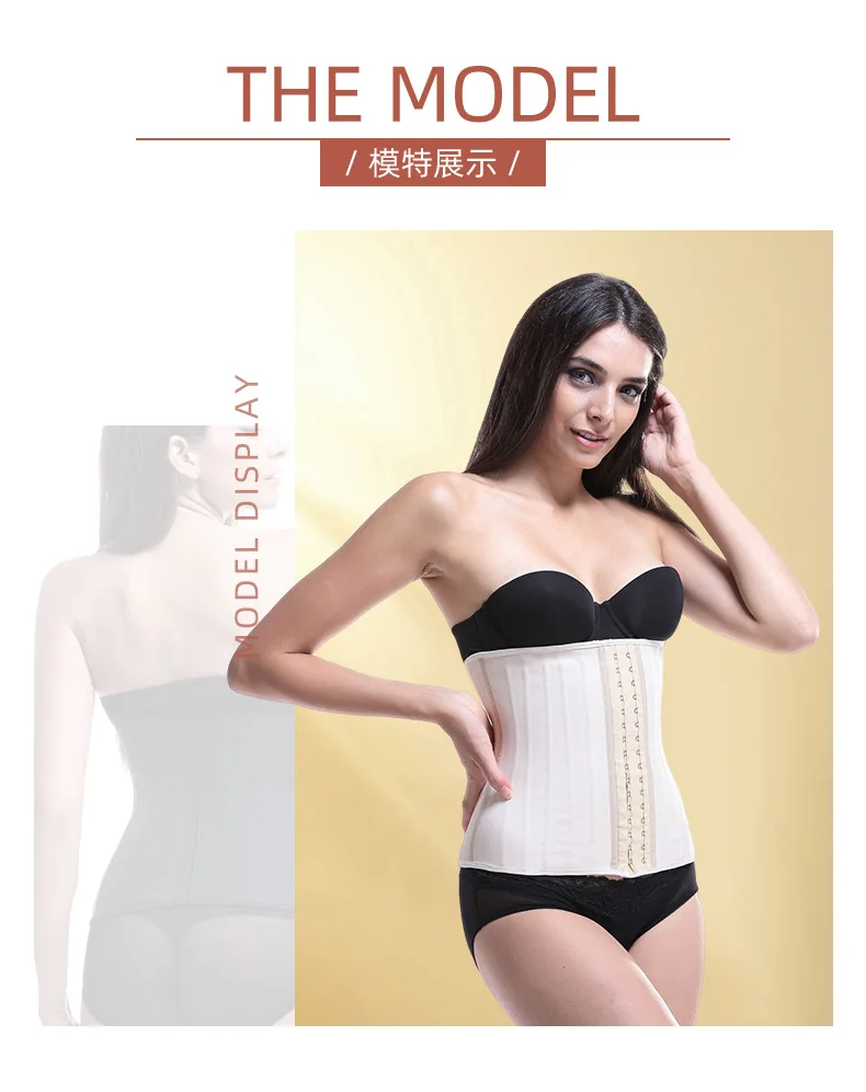 Body Shapers Women Smooth latex waist shapewear