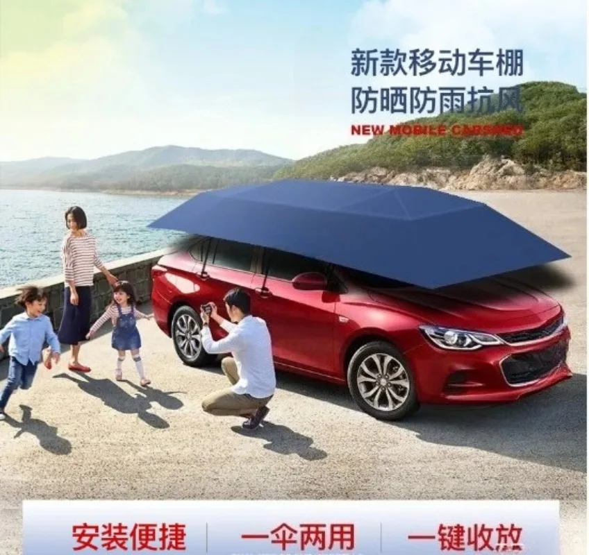 4.2M/4.6M Anti-UV Automatic Folding Sun Shade Covering Rooftop Car Cover Waterproof Car Umbrella with Remote Control