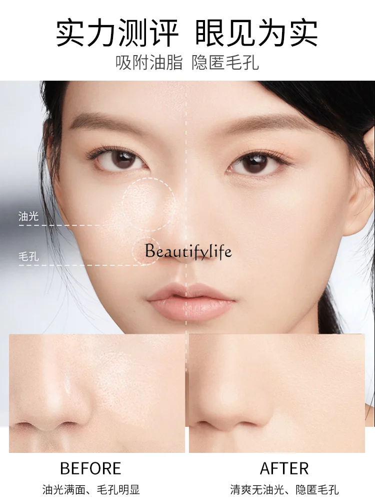 Powder Oil Control Makeup Long-Lasting Finishing Lightweight Breathable Powder Non-Pull Dry Oil Skin Concealer