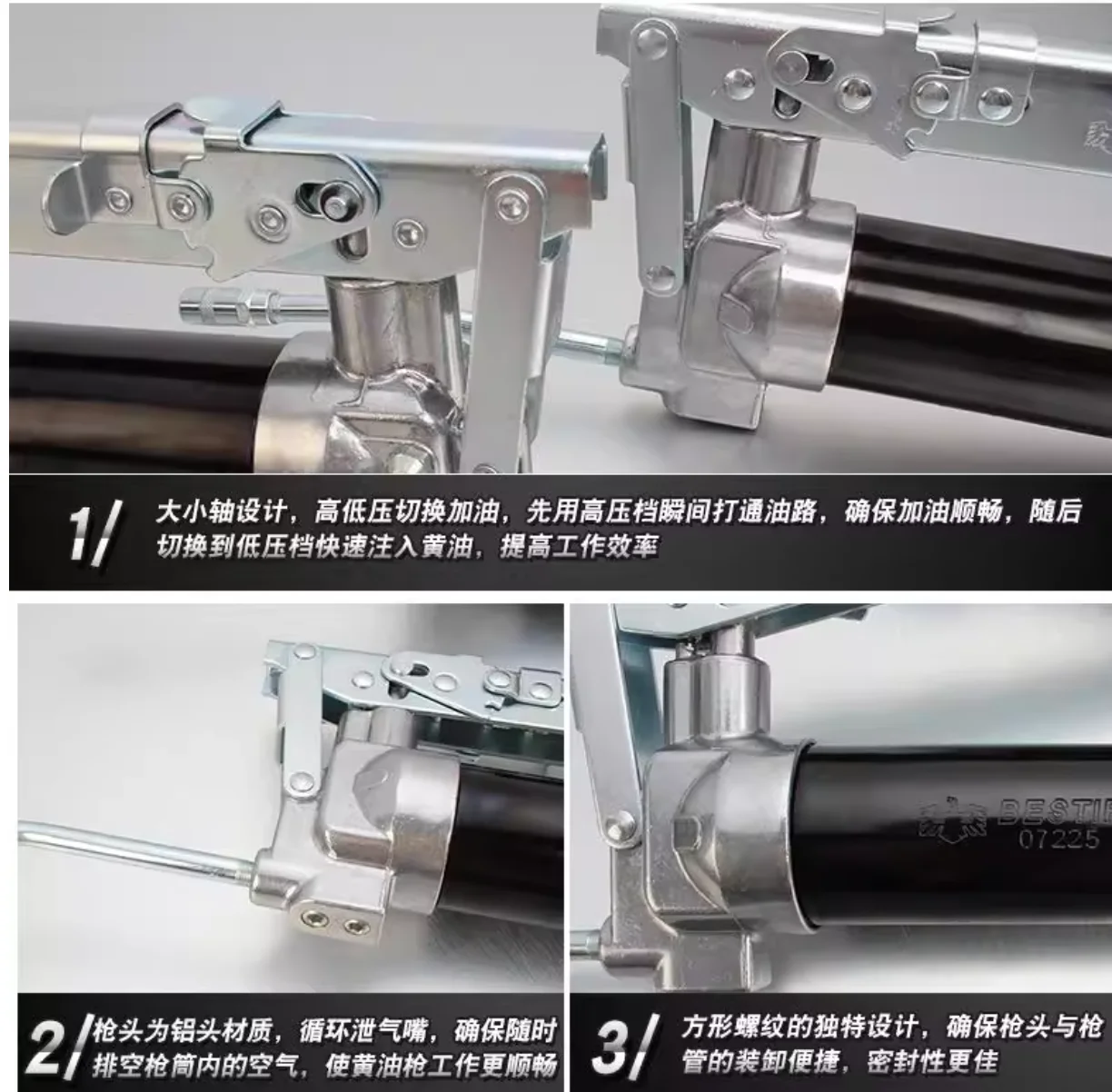 BESTIR tool adjustable grease gun with High and low voltage switch 400cc bulk oil（0-3# butter)  car repair tool NO.07225
