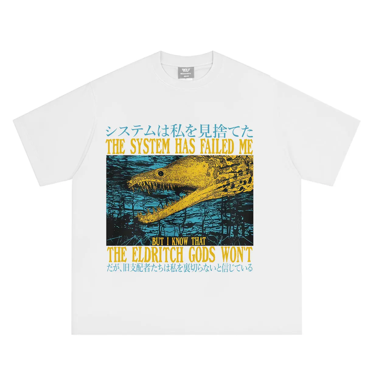 The System Has Failed Me Funny Vintage Japanese Eel T-Shirt Men Women Hip-hop T-shirt Summer Short-sleeved Loose Cotton T-shirts