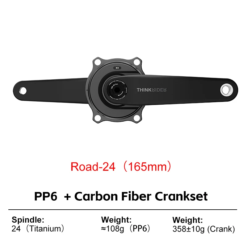 【未使用】Thinkrider パワーメーター付きクランクセット　(165mm) THINKRIDER PP6 バイク用カーボンファイバー製スパイダー型パワー
