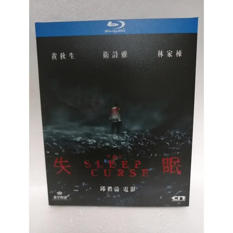Blu-ray Disc Movie Insomnia High Definition Video Collection for Home Theater Entertainment System
