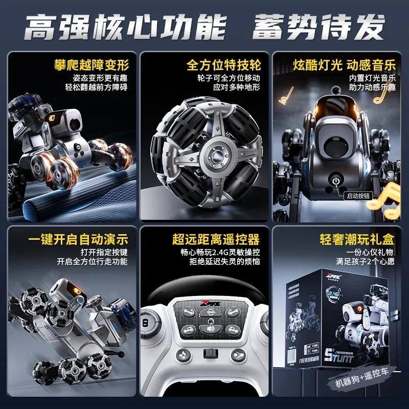 Eight-wheel stunt remote control car launches water bomb robot dog children's toy boy gesture induction