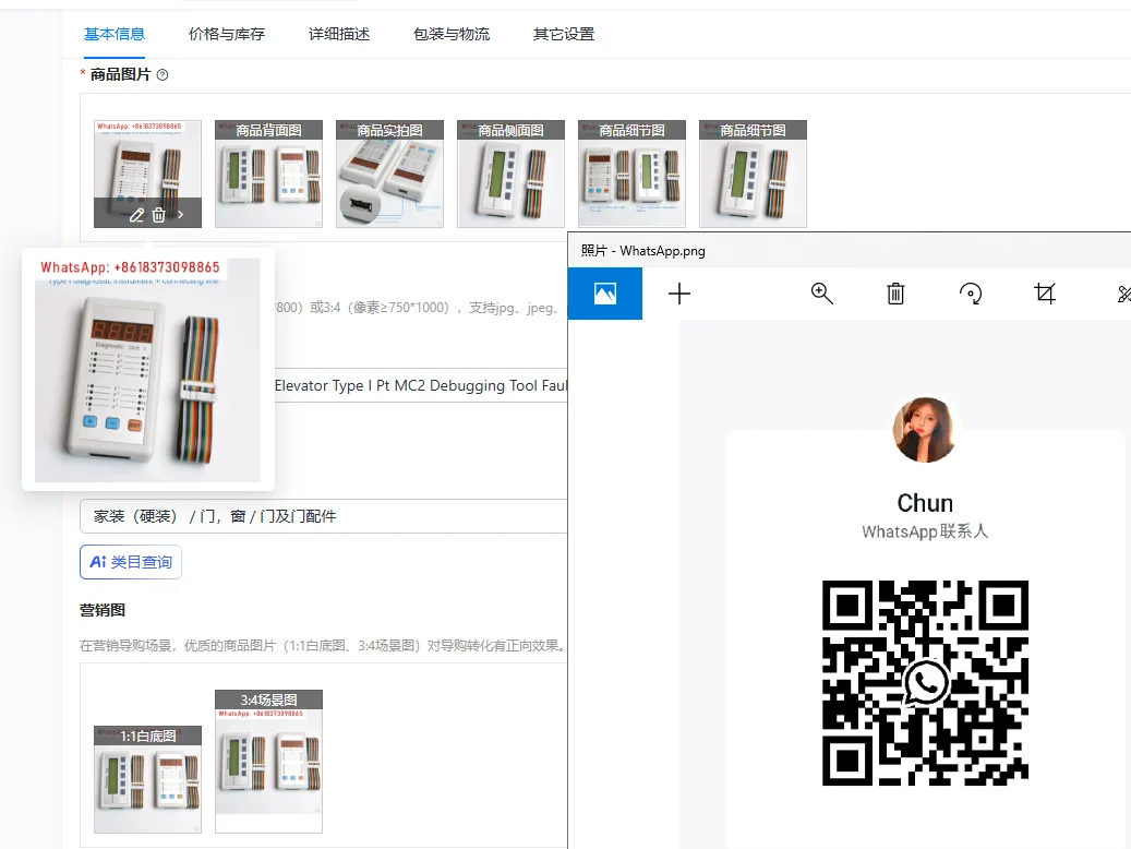 

Диагностический прибор для лифта типа I Pt MC2, инструмент для отладки, неисправностей, операционная система, сервер отладки