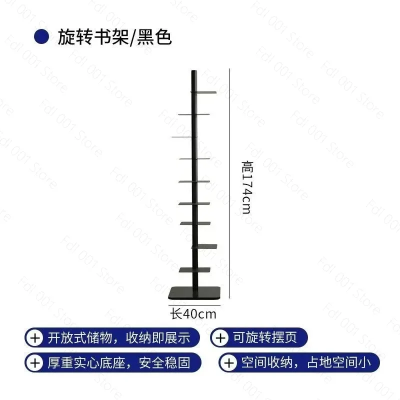 360 Degree Rotating Bookcase Iron Corner Shelf for Kids Children's Book Display Stand