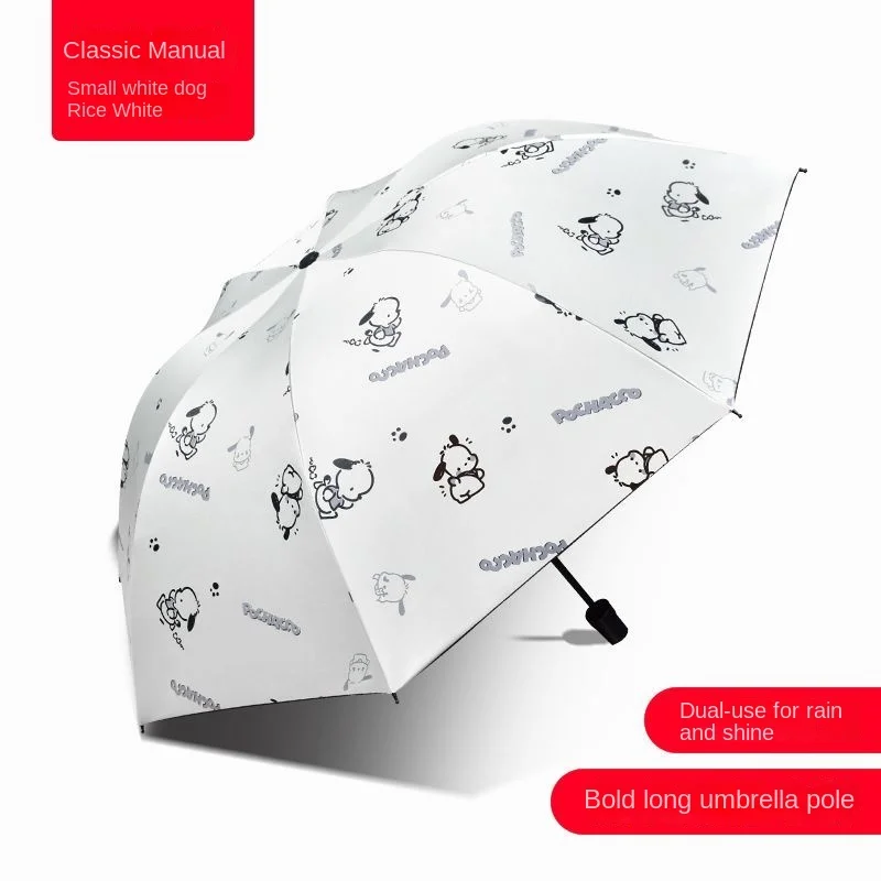 Fully automatic Pochacco umbrella for women sunny dual-use sun protection UV ins wind parasol increased reinforcement wholesale