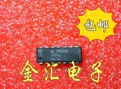 Free deliveryI   LM741CN-14   20PCS/LOT  Module