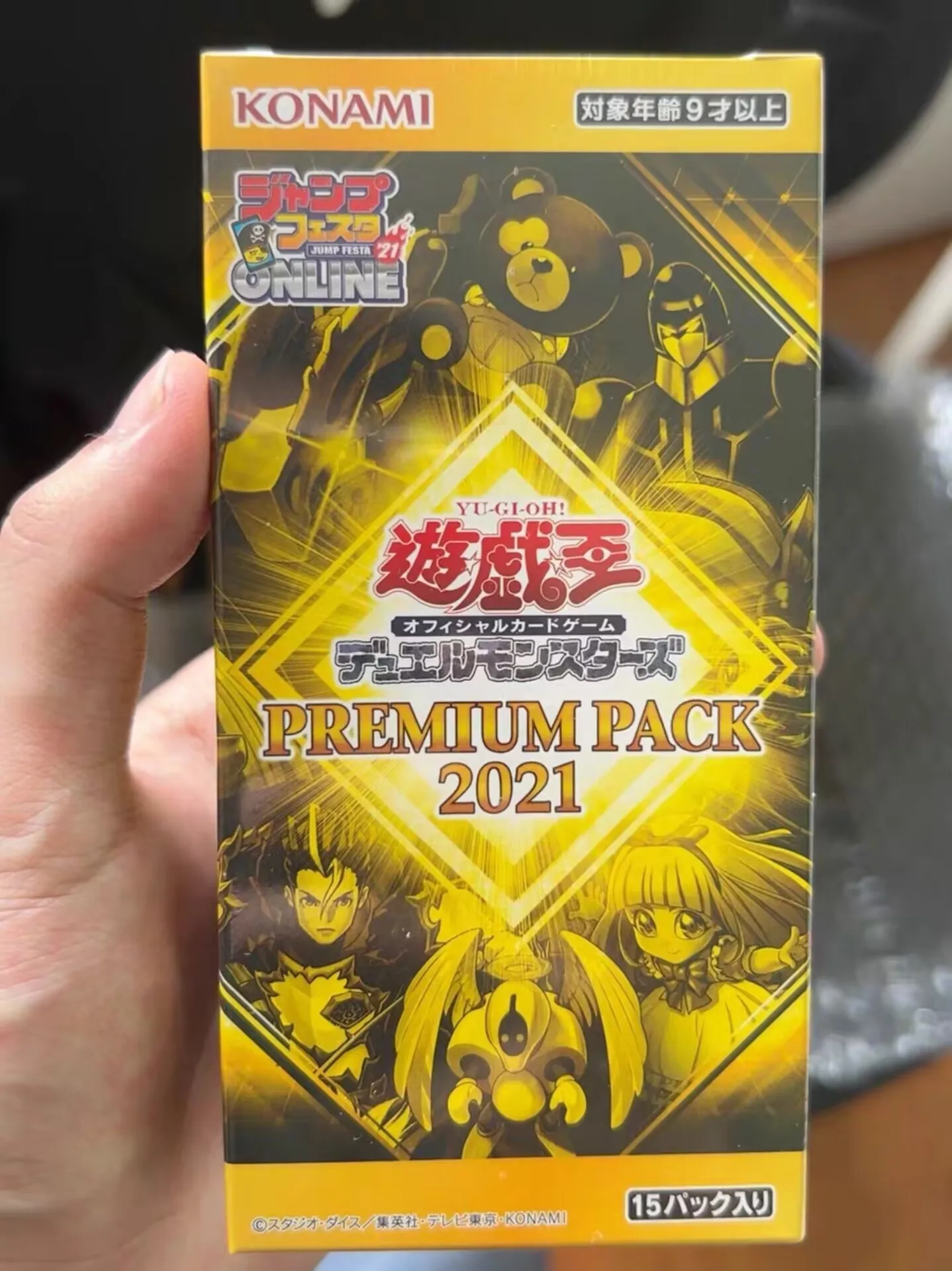 

Yugioh KONAMI Duel Monsters OCG 21PP Premium Pack 2021 Japanese Collection Sealed Booster Box