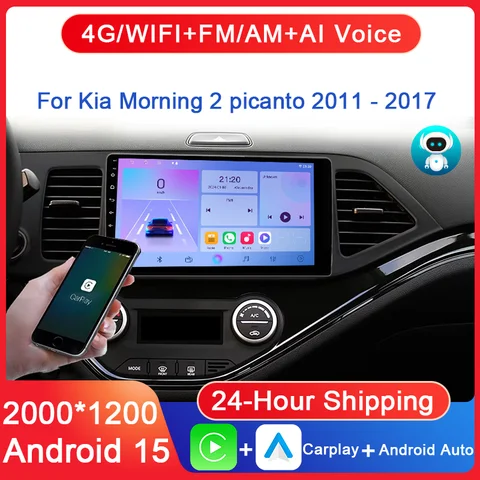 For Kia Morning 2 picanto 2011 - 2017 Car Radio Head Unit Multimedia Video Player Navigation GPS Android Auto WIFI No 2din DVD