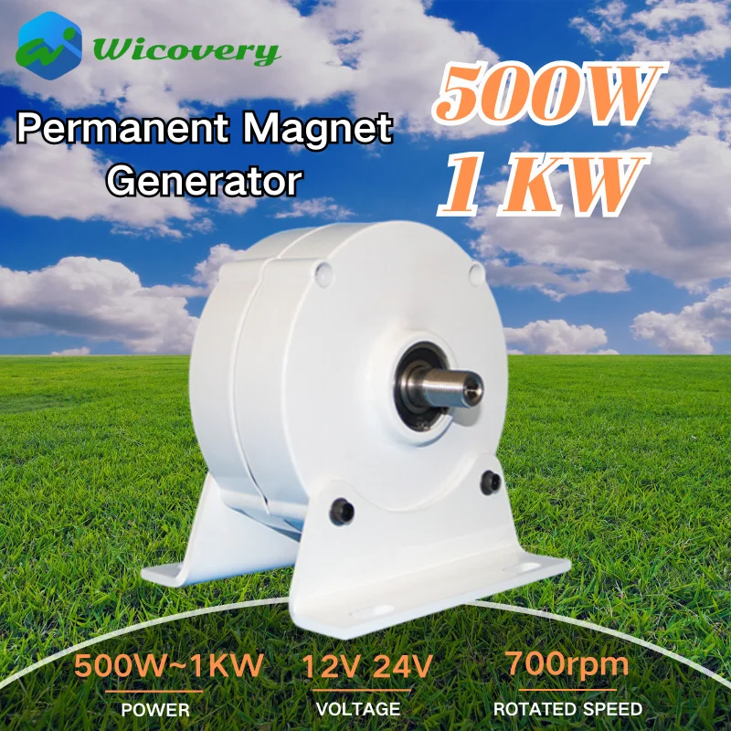 500W 1000W 24V 12V Gearless Permanent Magnet Generator For Low Speed Household Use In Wind Turbines And Water Turbines 220V