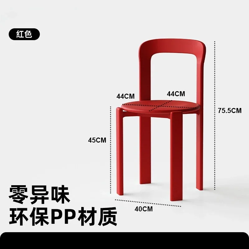 Minimalist Style Plastic Chair Household Thickened Back Chair Light Luxury Advanced Sense Dopamine Leisure Chair