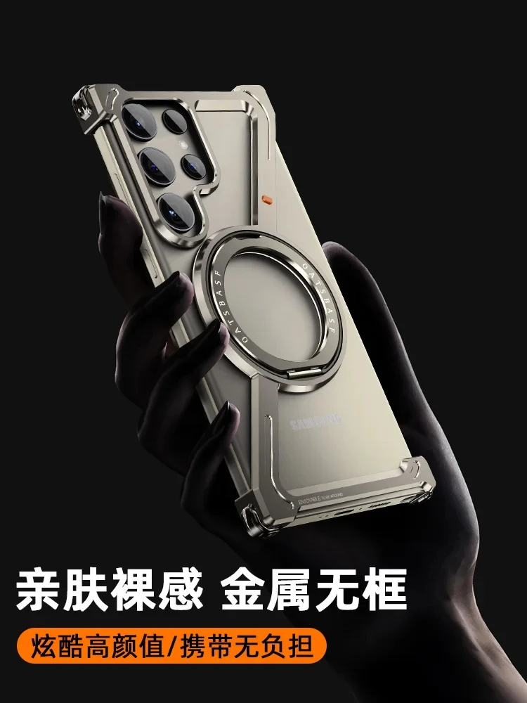 Z Shape metal frame Phone Case For Samsung s24 Ultra metal funda s24+ For Samsung s24u Metal frame With magnetic bracket Cover