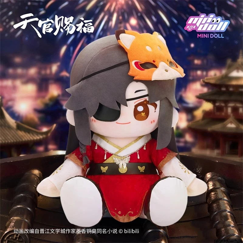 40cm TGCF Tian Guan Ci Fu Hua Cheng Xie Lian muñeco de peluche limitado Plushie con ropa relleno sentado algodón juguete postura figura regalo