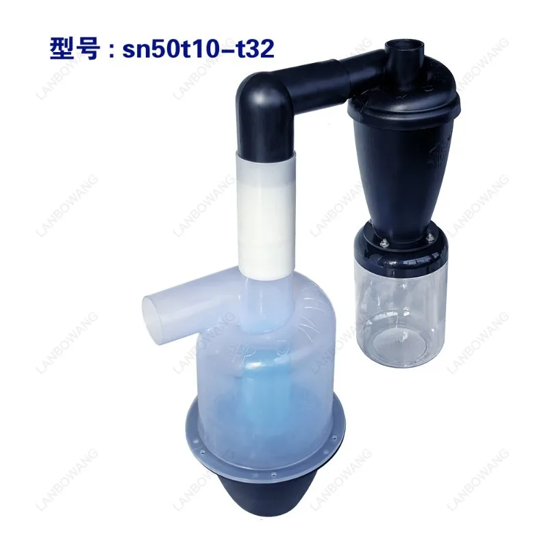 Suitable for Dust Collector Inlet 50mm and Outlet 32mm, Suitable for All Dust Removal Occasions