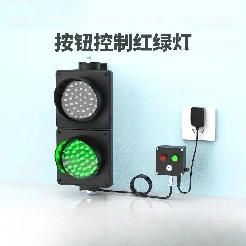 Suitable for TypeLogistics Park Platform Unloading Dock Parking Lot Signal Indicator, plug-in,12V,24V,220V 100 Traffic Light