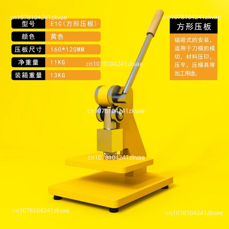 E1C/E1Y Manual Die Cutting Machine, Small Pressure Press for Punching, Laminating & Forming, Die Cutter Machine