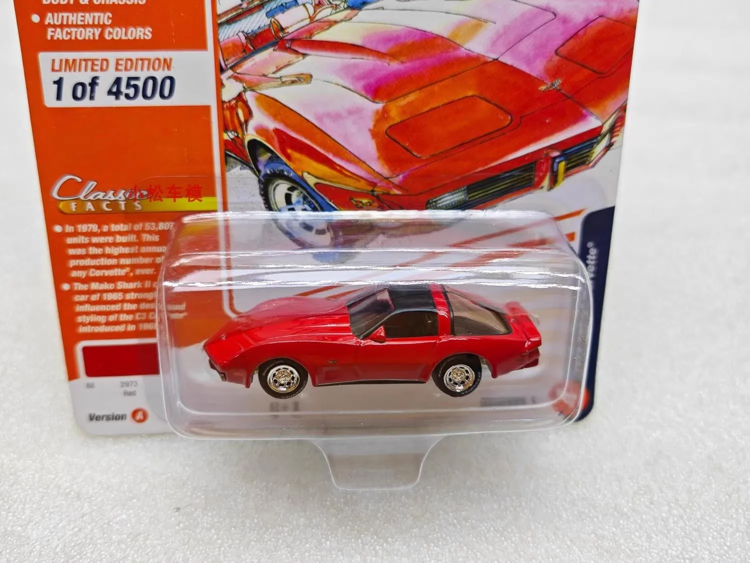 Oral y Corvette Diecast Metal Alloy Model, Car Toys for Gift Collection, 1:64, 1979