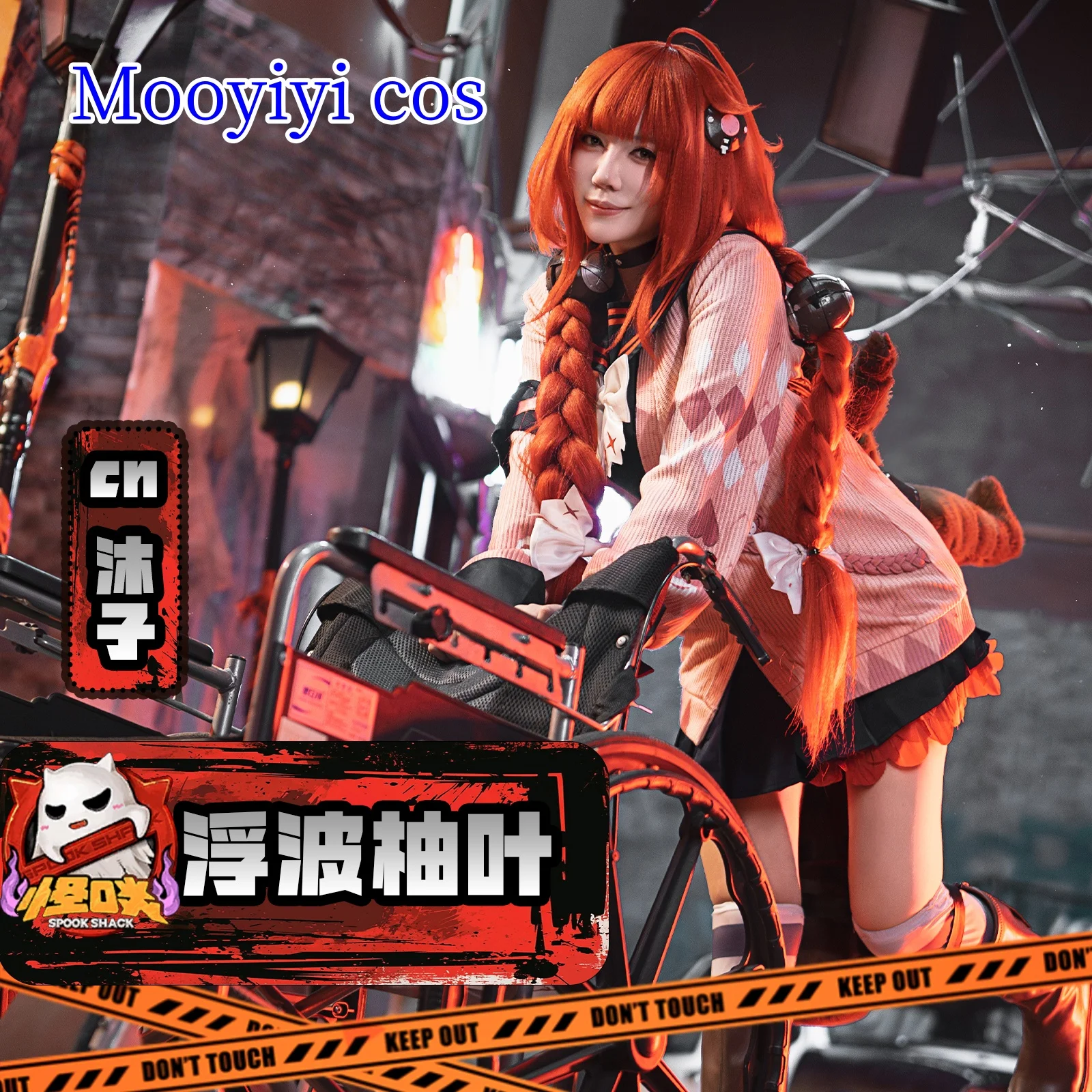 أزياء Ukinami Yuzuha التأثيرية حديثًا أزياء الهالوين وعيد الميلاد لعب الأدوار لعبة الحفلات ZZZ Cos مقاس كبير متوفر في المخزون Zenless Zone Zero