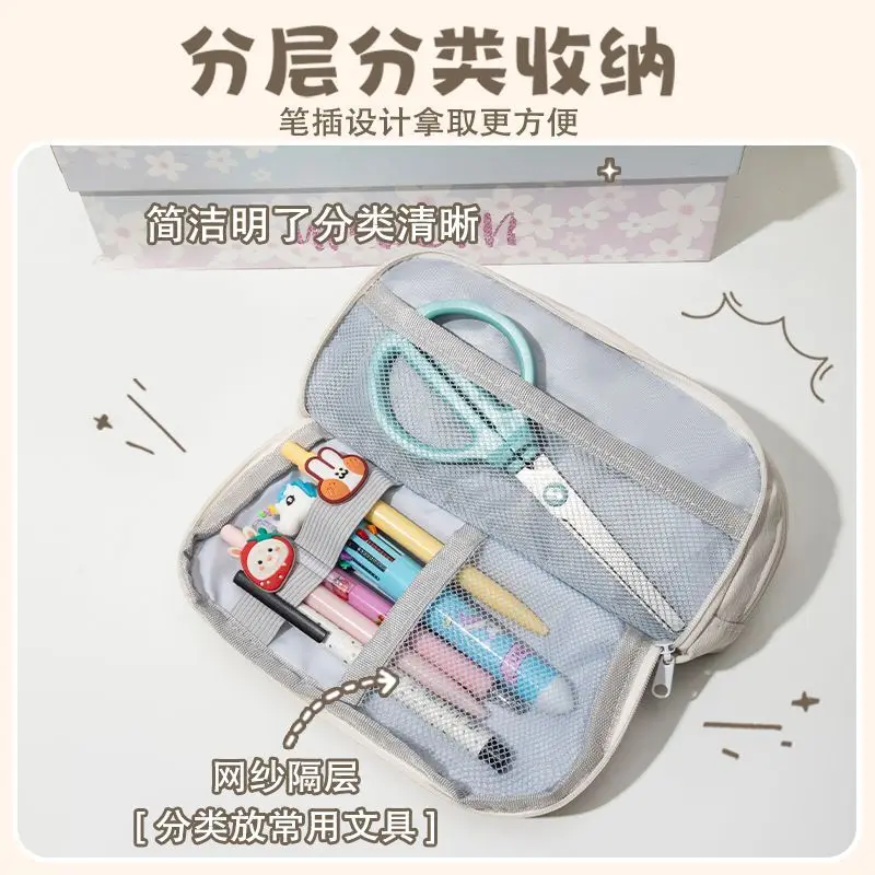 Tian Guan Blessing Collaboration Stationery Bag For Middle School Girls, Ins Design Sense, Niche High-Value Pencil Case Anime