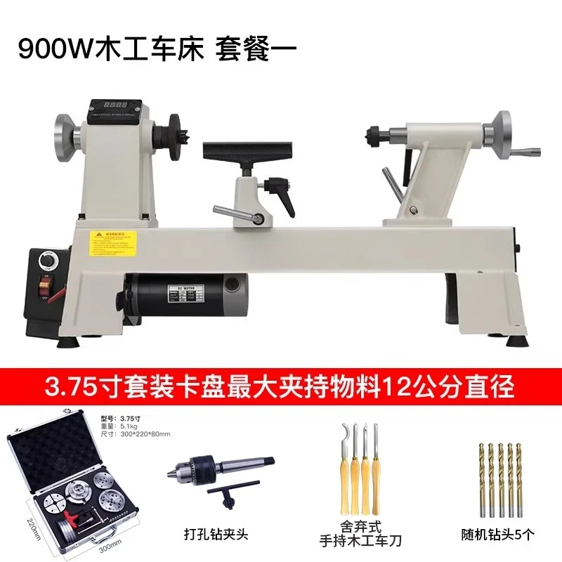 Lathe 900W Woodworking Lathe Multifunctional Wooden Rotary Machine Mini Home Small