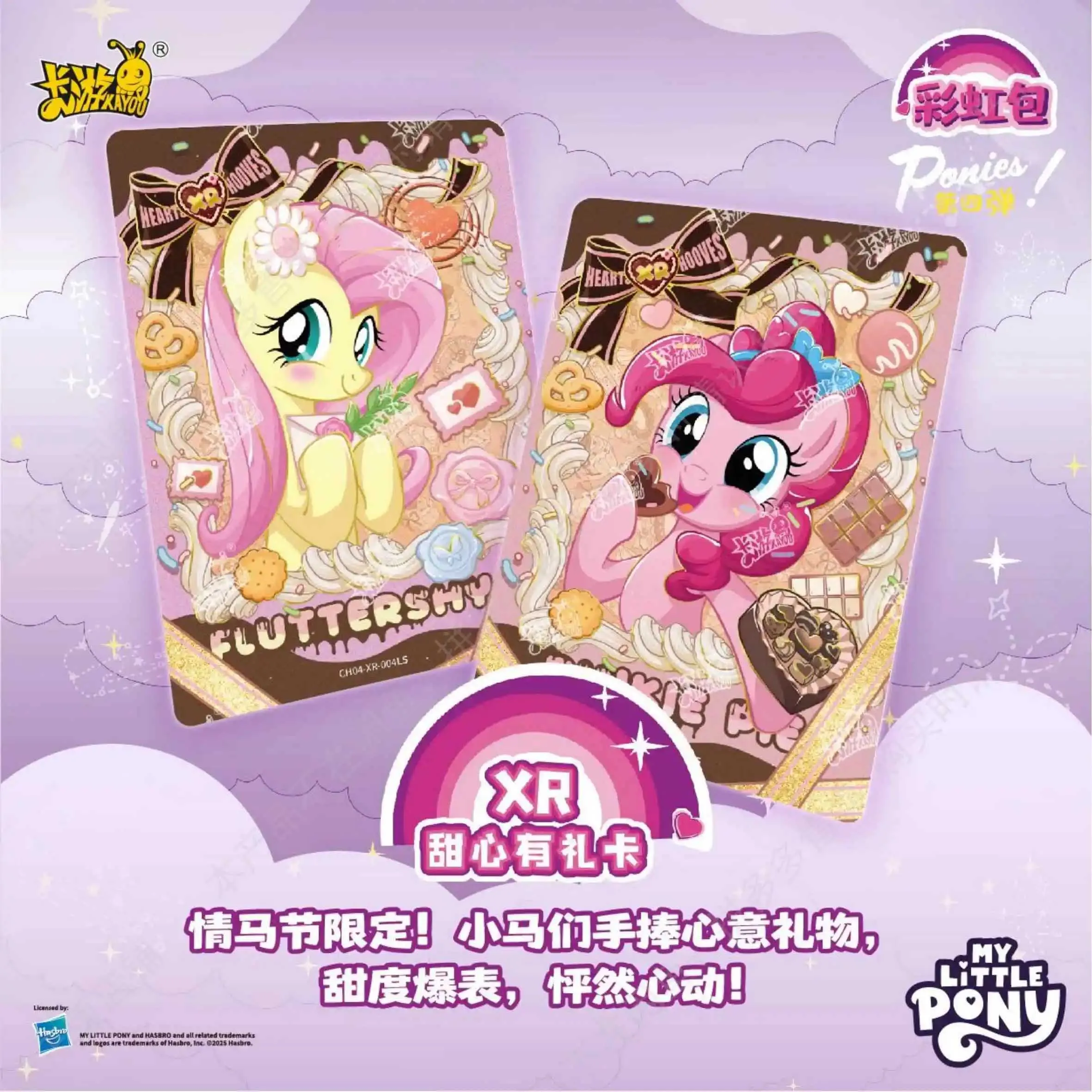 KAYOU Genuine My Little Pony Rainbow Series Collectible Cards Cartoon Toy Gifts for Girls with Original Box