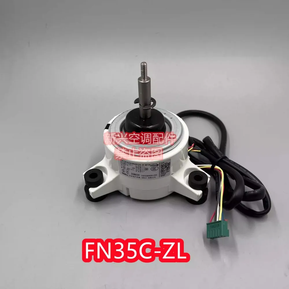 Original new Gree air conditioner internal unit DC motor B-FN35C-ZL motor SIC-69FV-F135-1