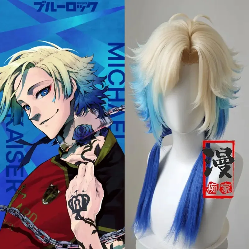 

lili 123Michael Kaiser Styled Wig Lock blue white Wigs Anime Headwear Kanekalon Synthetic Cosplay Hair For