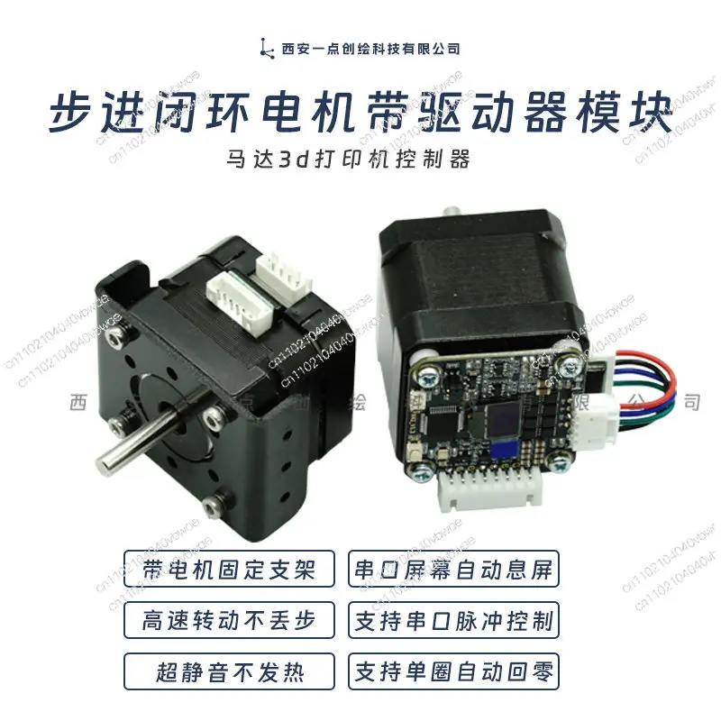 Suitable For YDI-D3…