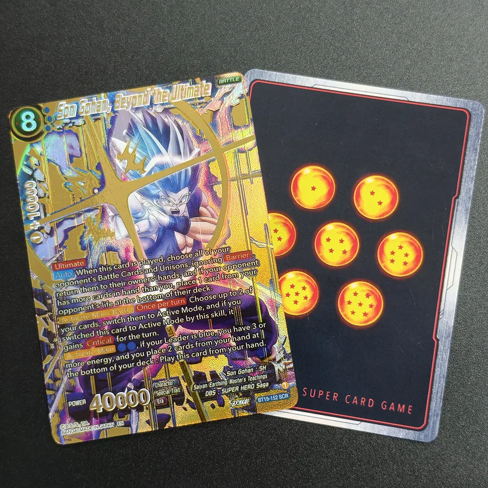 Proxy Dragon Ball Super Masters BT19-152 Son Gohan, Beyond the Ultimate - Fighter's Ambition BT19-154 Collection Game Anime Card - view 3