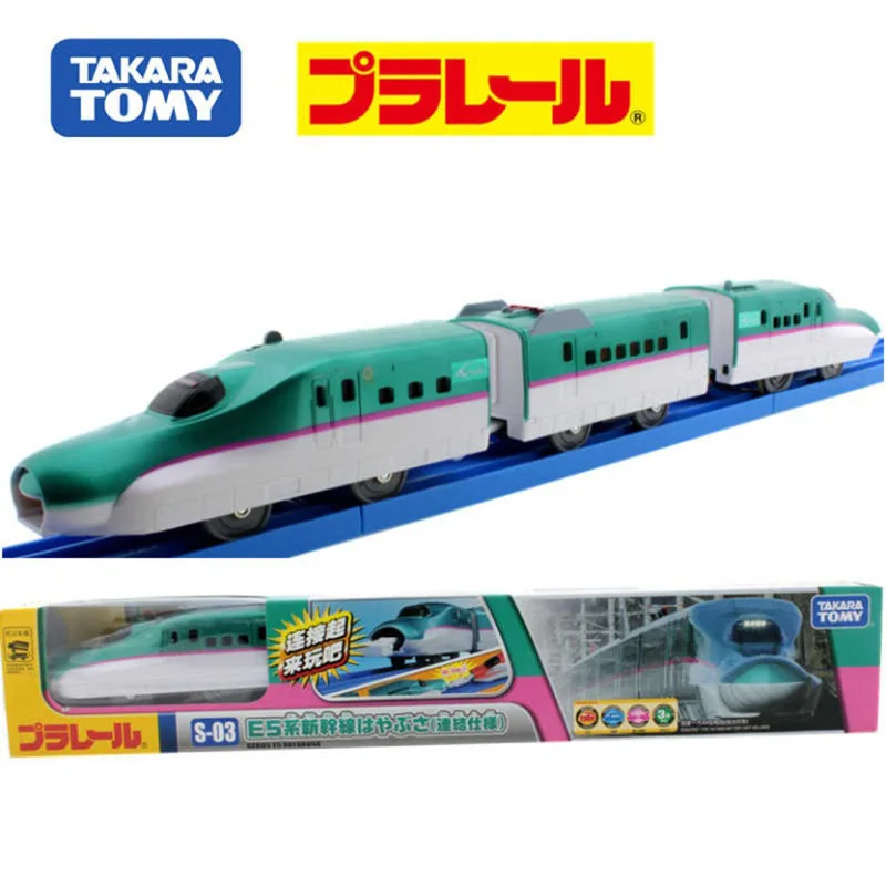 TAKARA TOMY Plarail S-03 E5 series Shinkansen Hayabusa train track toys, children's educational toys, holiday gifts for friends.