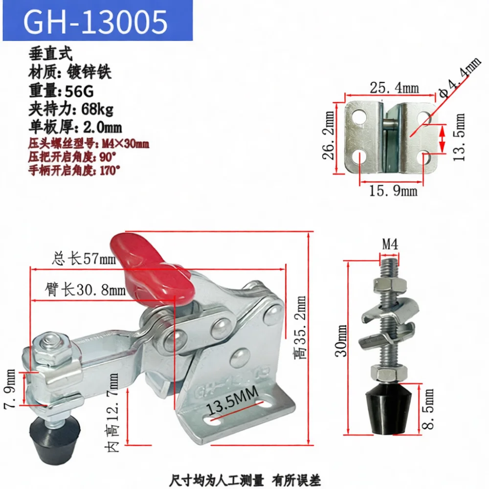 Quick Toggle Clamp Metal Working Fixture Manual Operation High Efficiency GH Series Holding Tool For Factory Repair